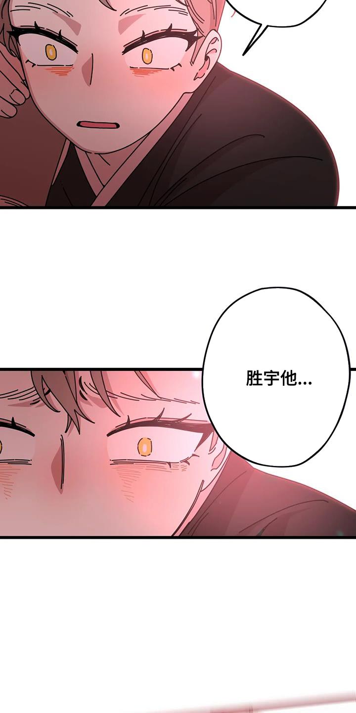 第32章：不会再错过任何人12