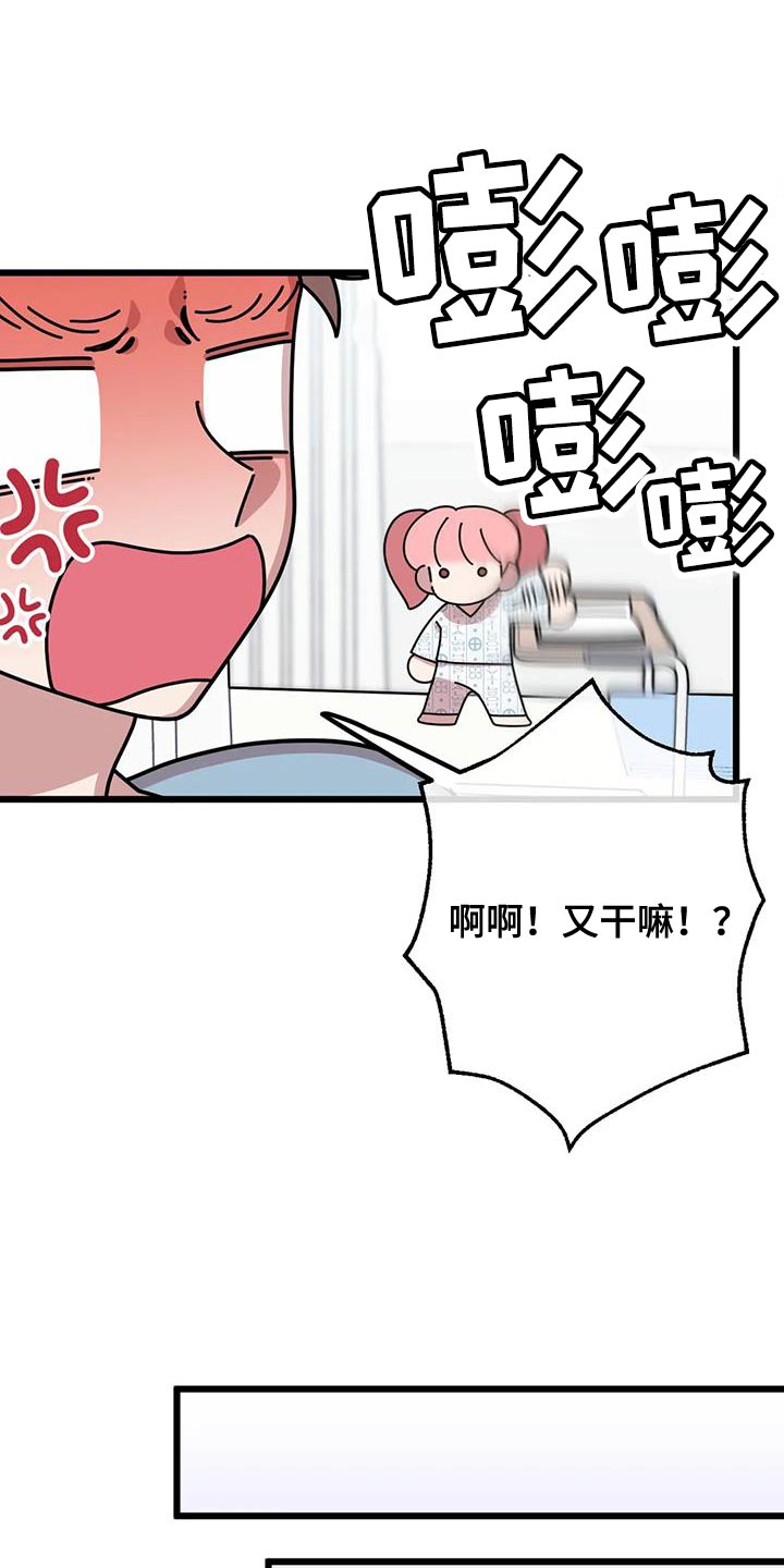 第33章：预习3