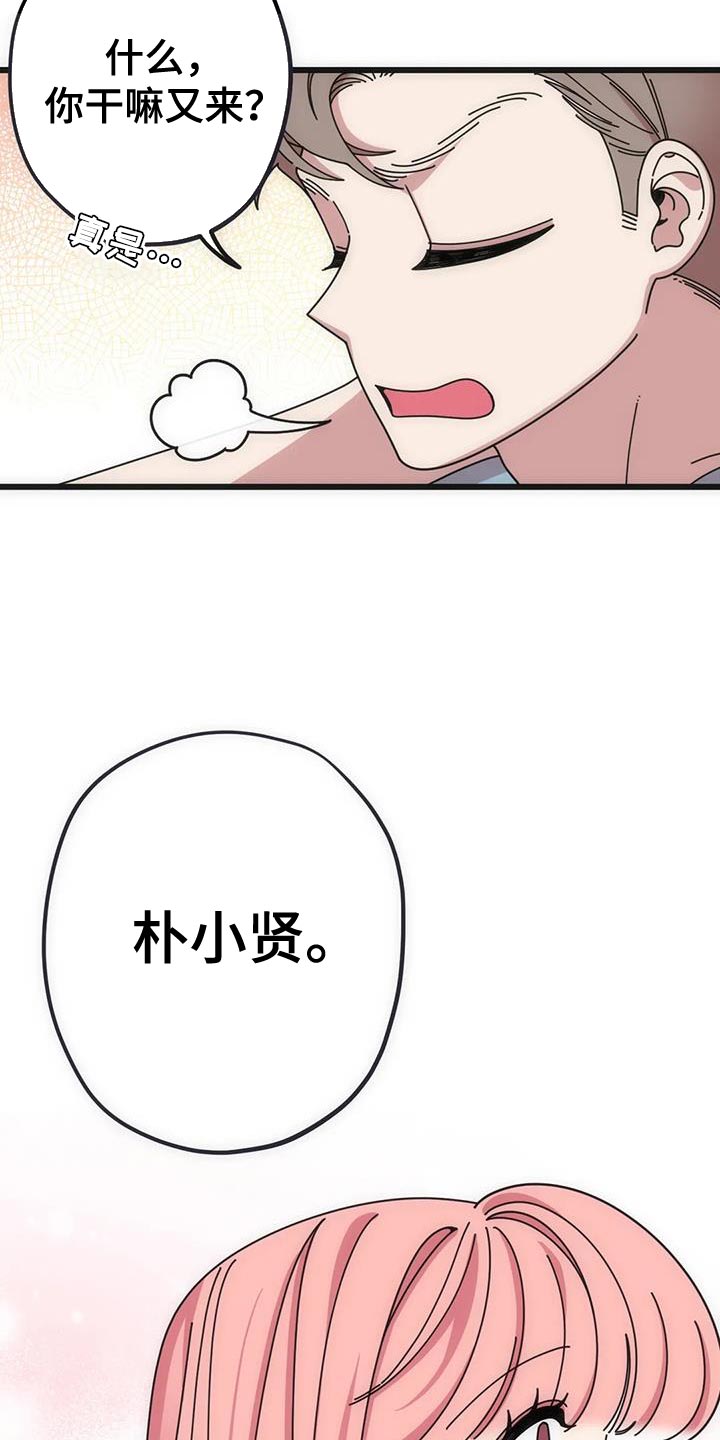 第38章：再见1