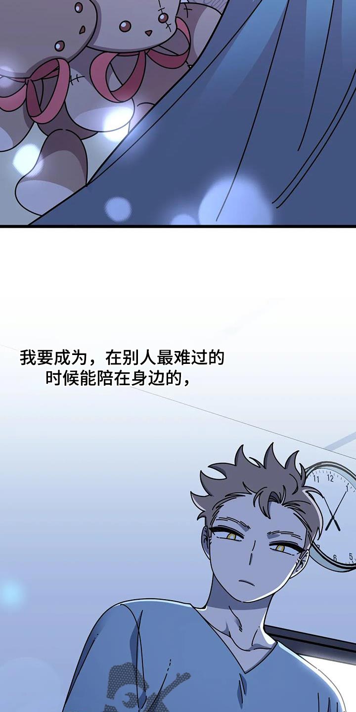 第32章：不会再错过任何人28