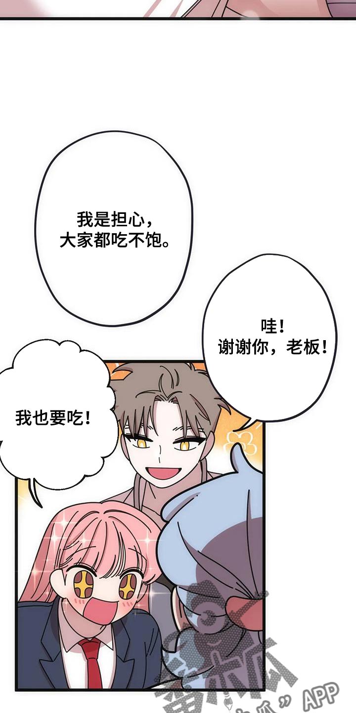 第38章：再见15