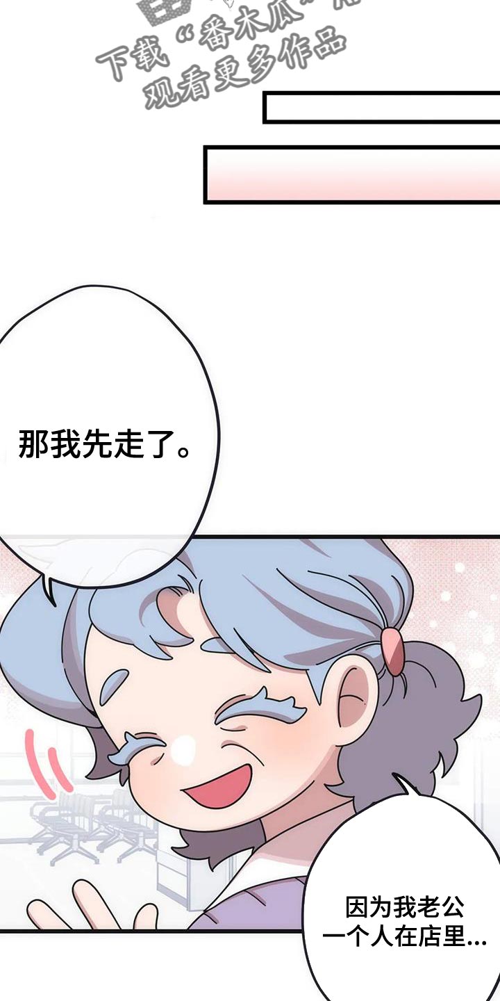 第38章：再见21