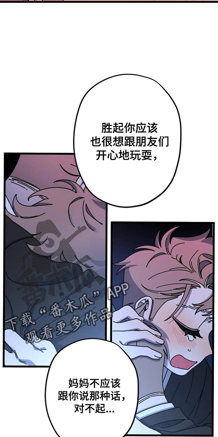第32章：不会再错过任何人19