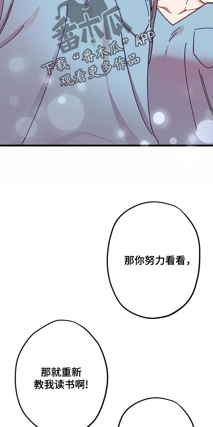 第35章：空落落12