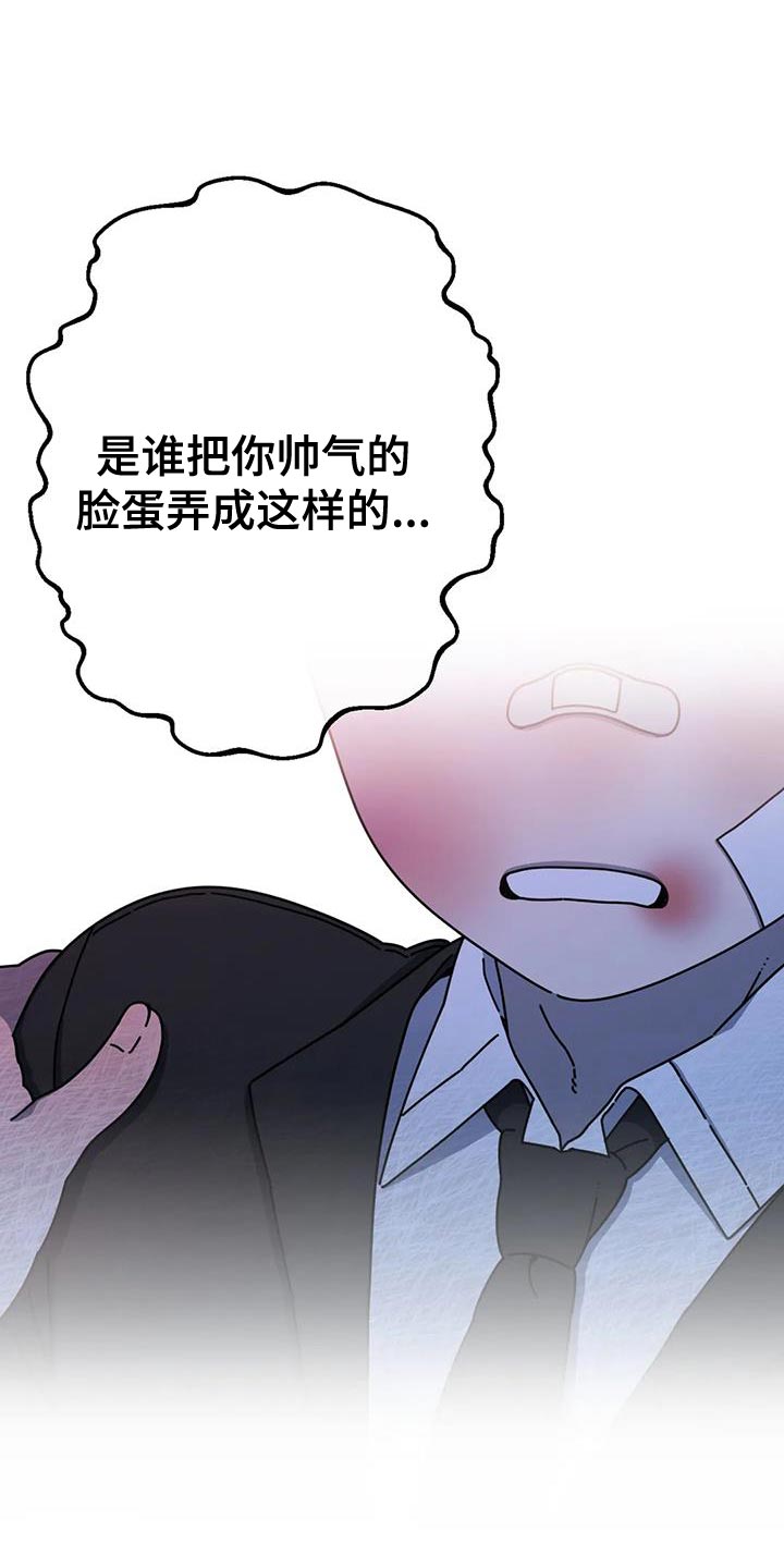 第32章：不会再错过任何人23