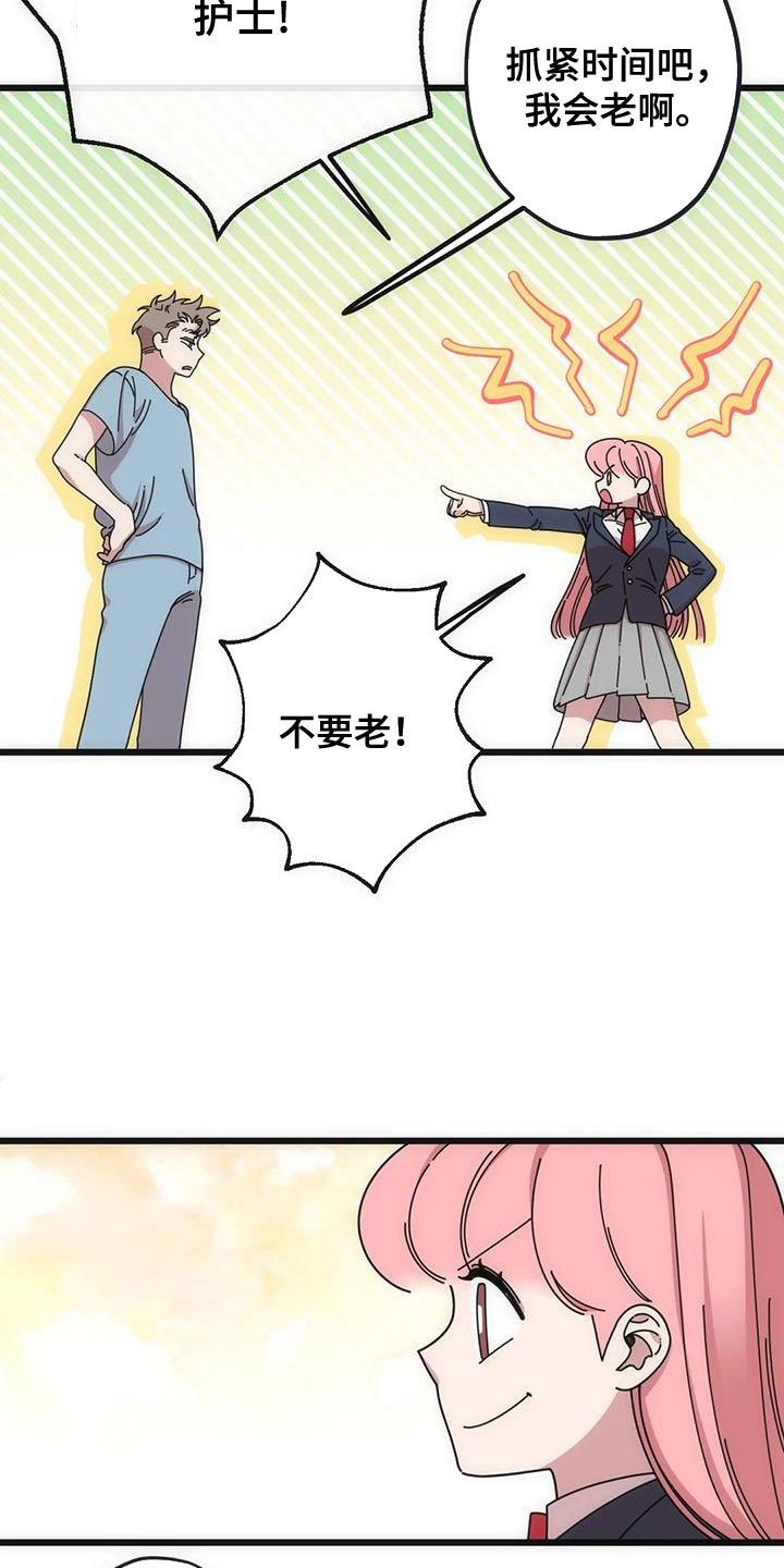 第39章：不要哭！9