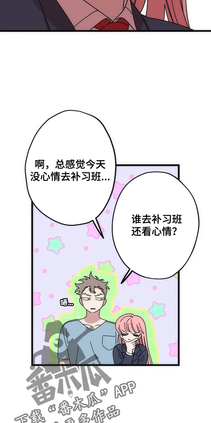 第39章：不要哭！3