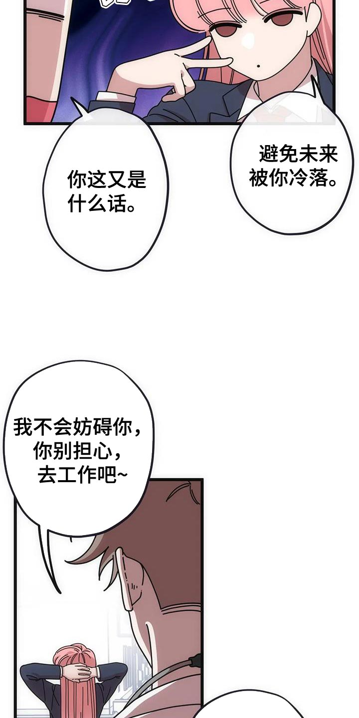 第38章：再见5