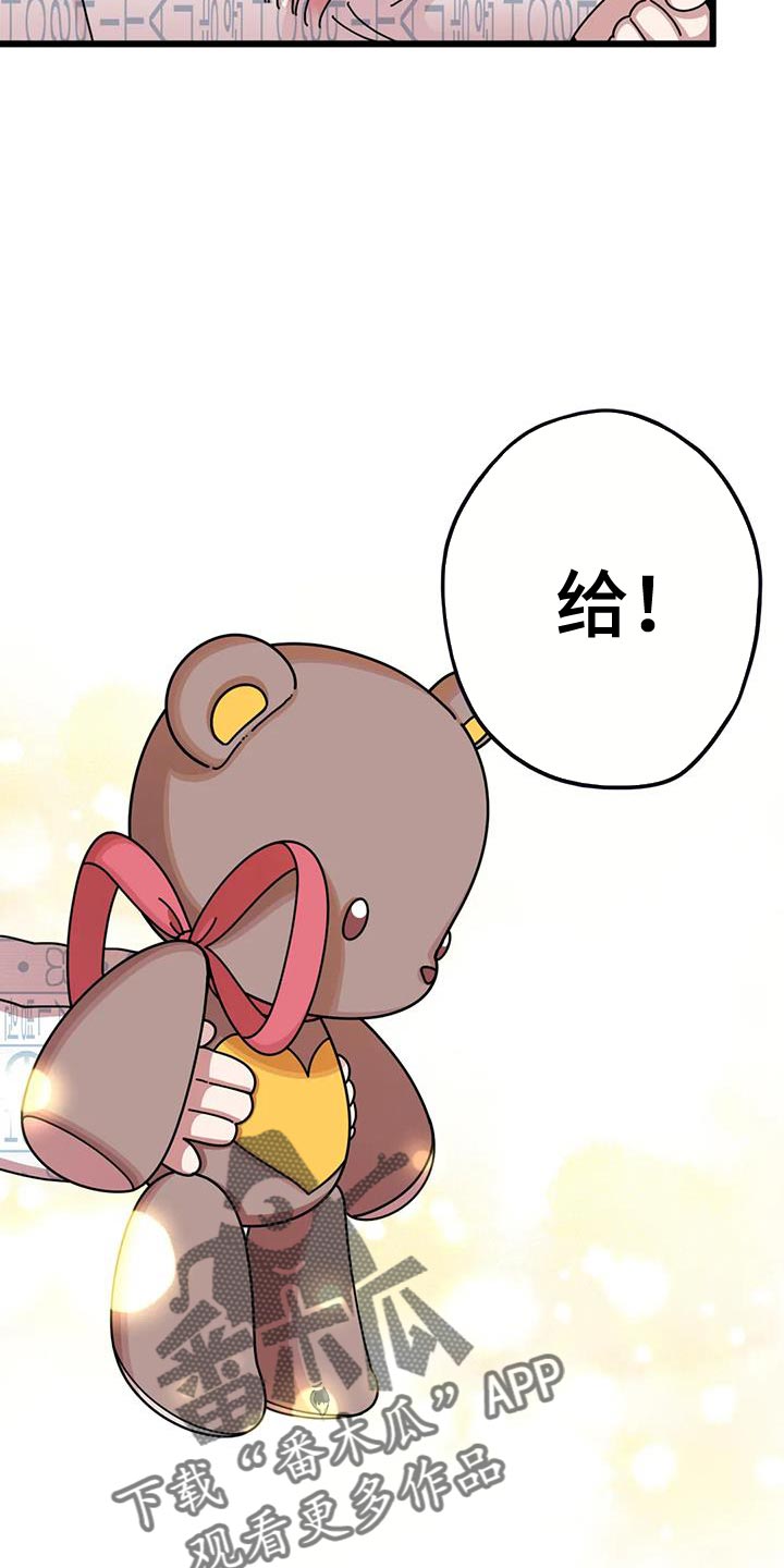 第37章：我有自信！10