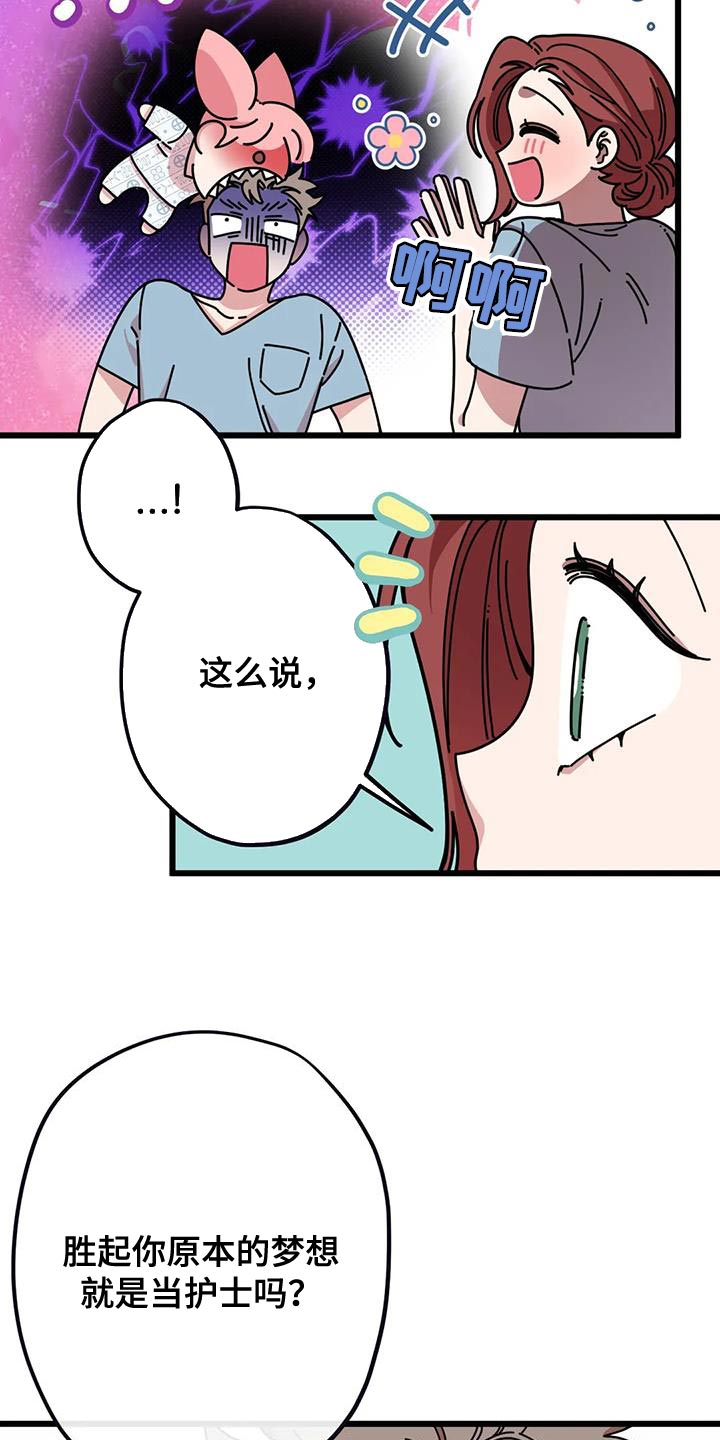 第34章：契机25