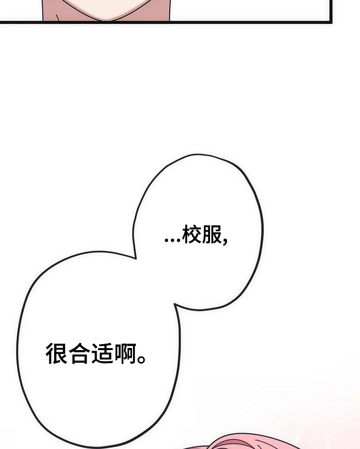 第39章：不要哭！6