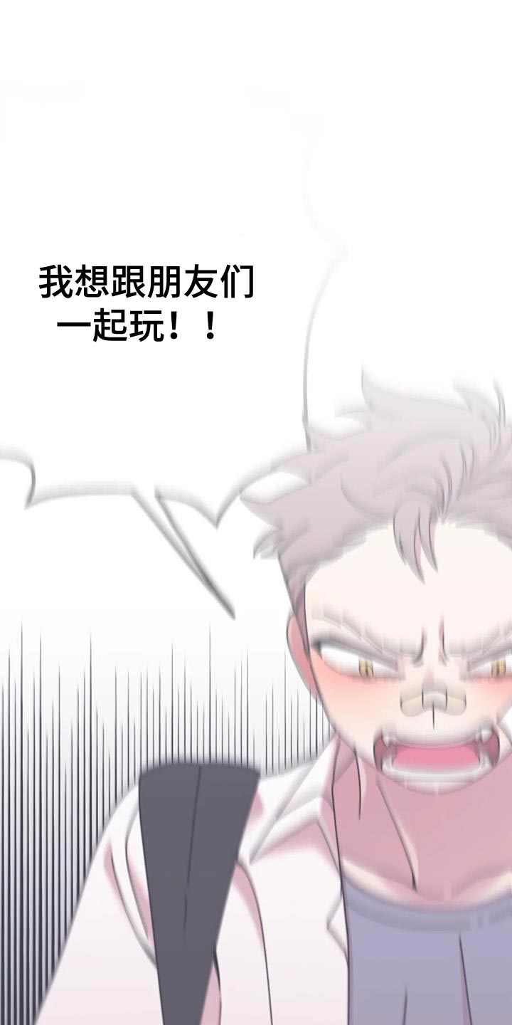 第32章：不会再错过任何人14