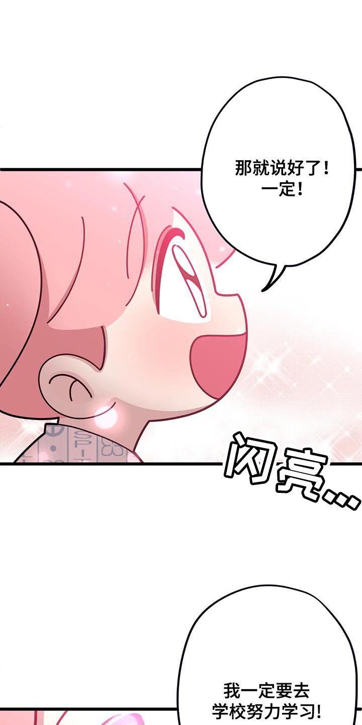 第35章：空落落9