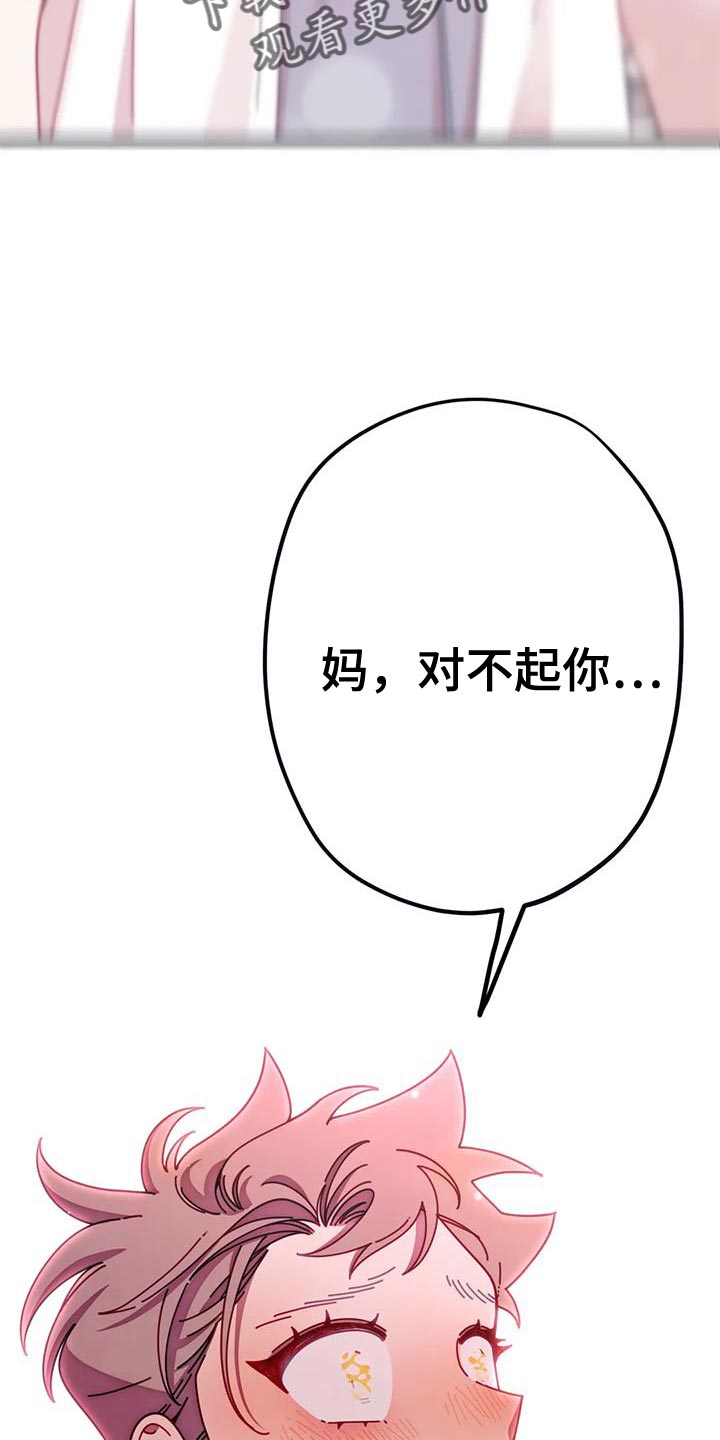 第32章：不会再错过任何人17