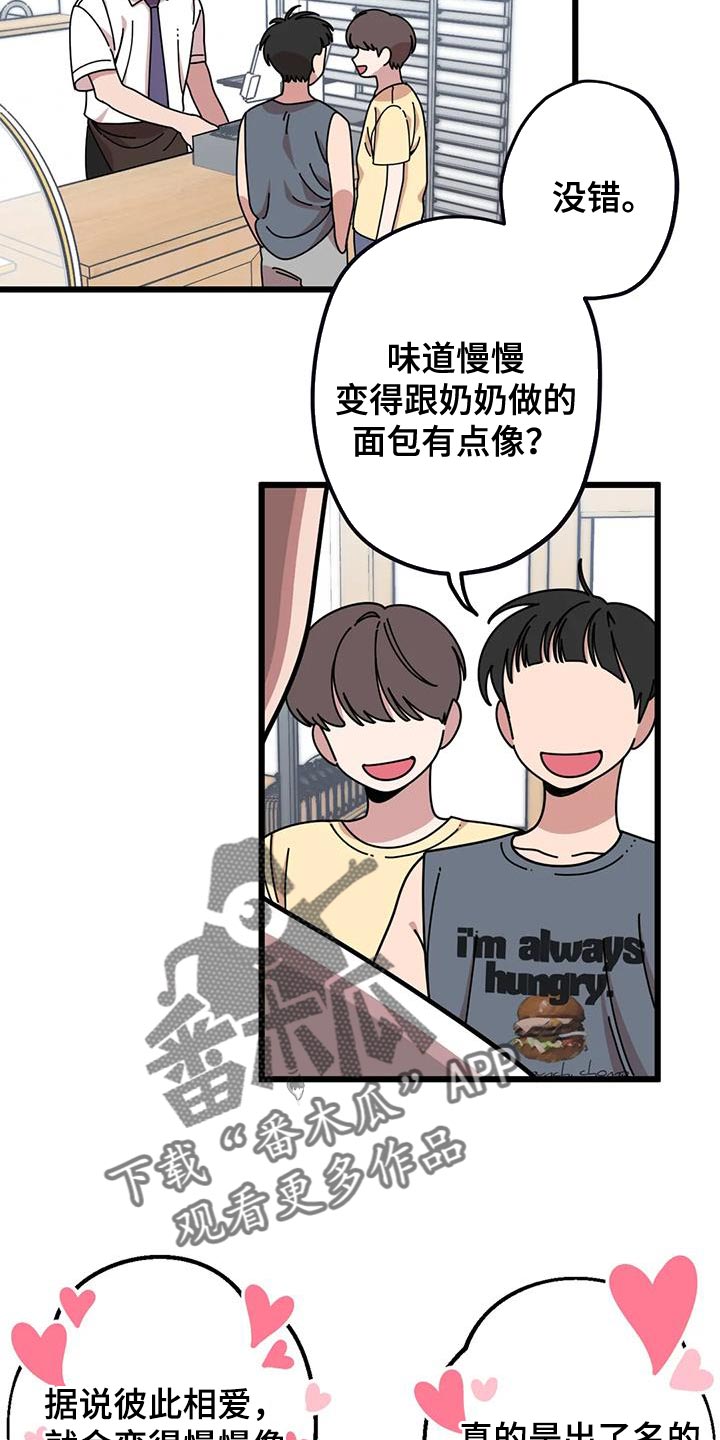 第40章：你可真有人气1