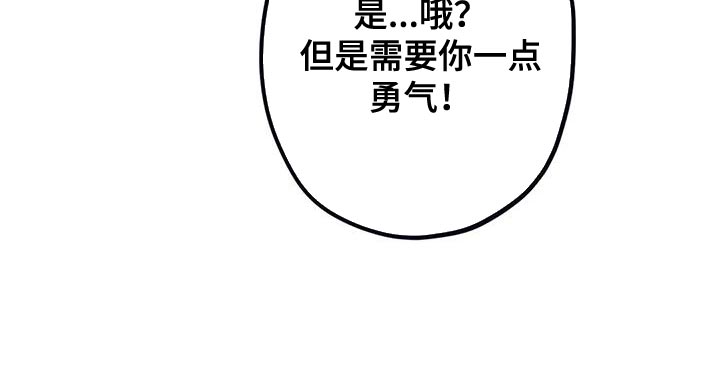 第41章：最温暖的人们【完结】9