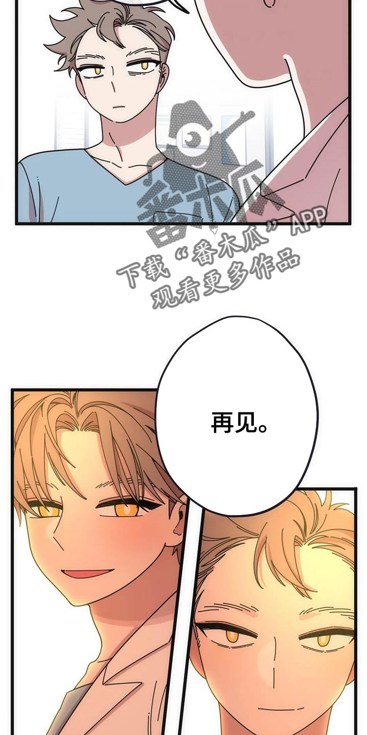 第38章：再见25