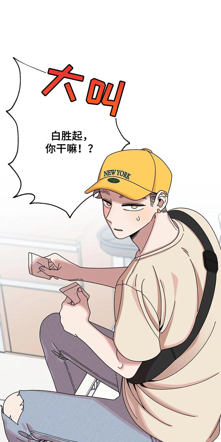第40章：你可真有人气11