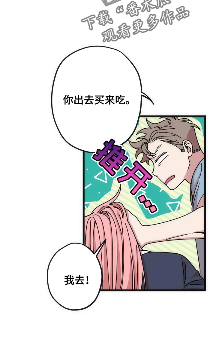 第38章：再见16
