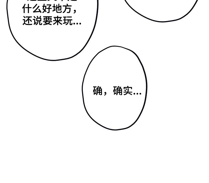 第35章：空落落8