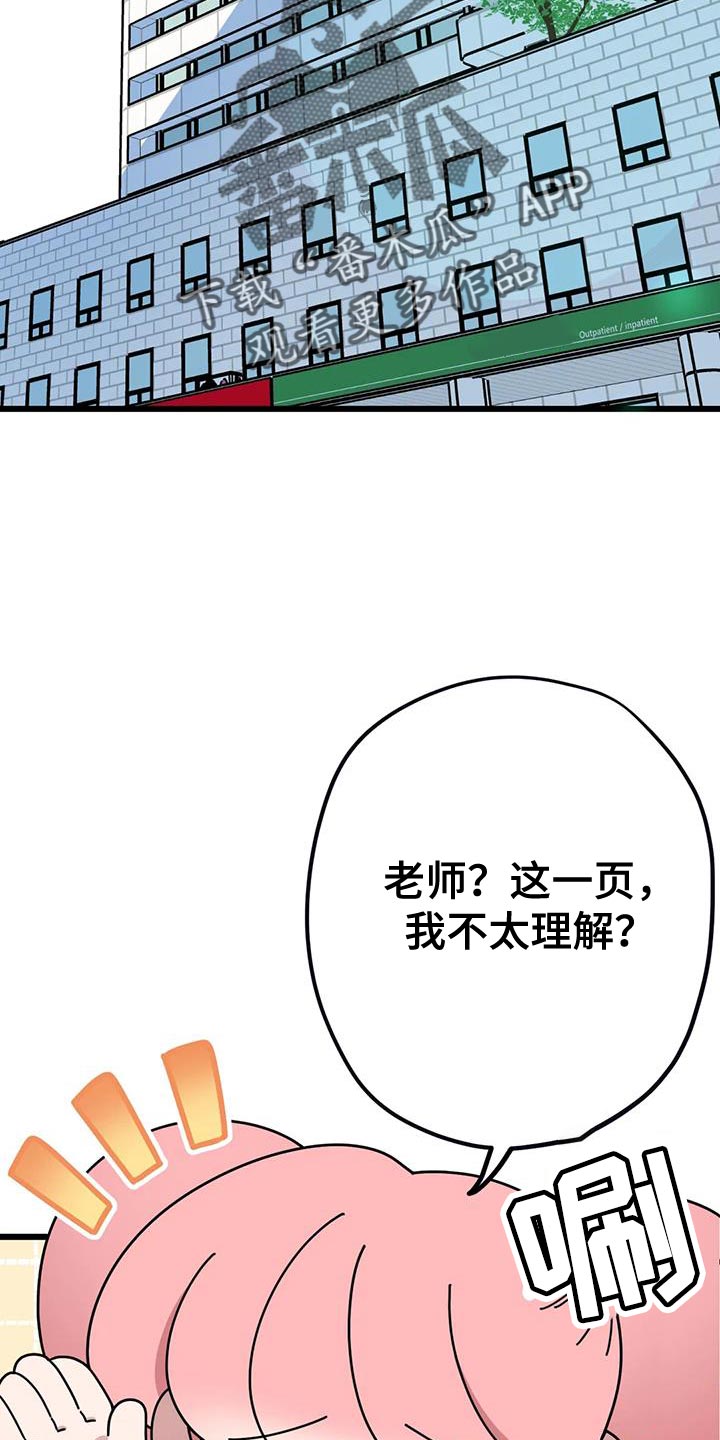 第33章：预习1
