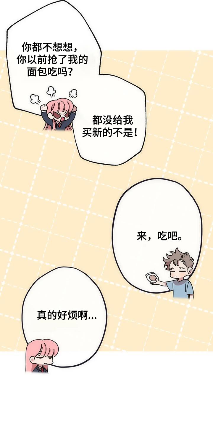 第38章：再见17
