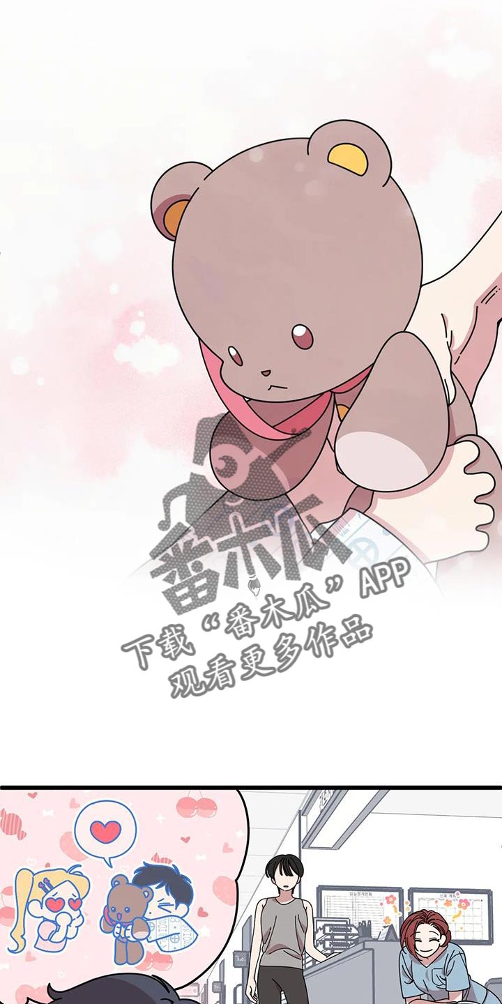 第41章：最温暖的人们【完结】11