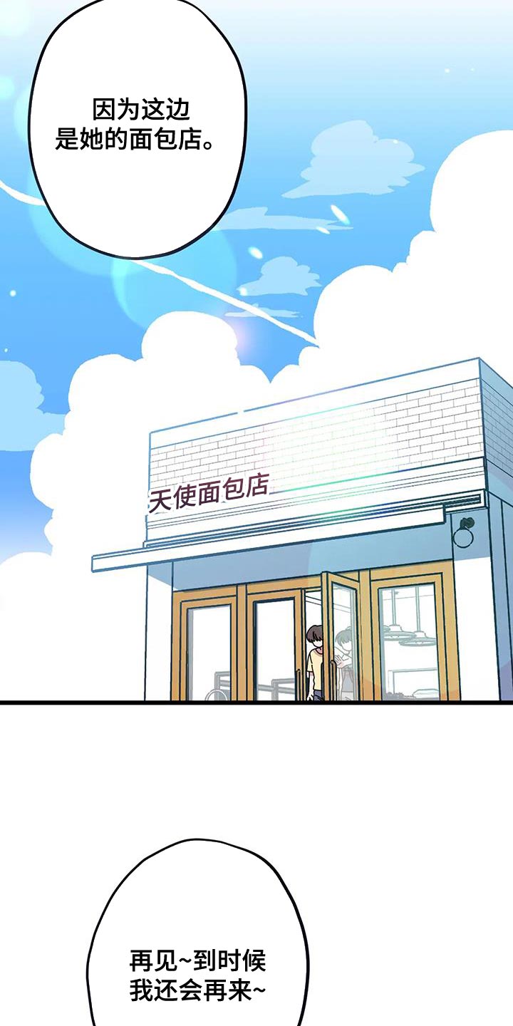 第40章：你可真有人气3