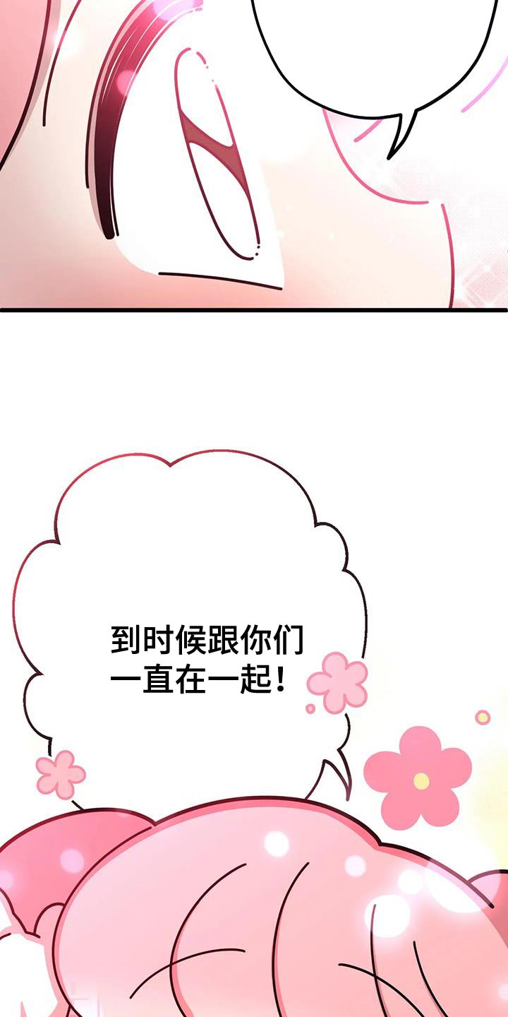 第35章：空落落10