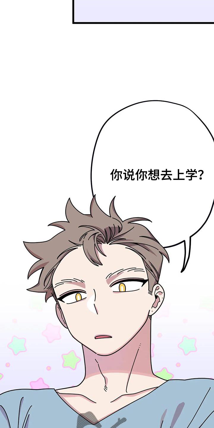 第33章：预习4