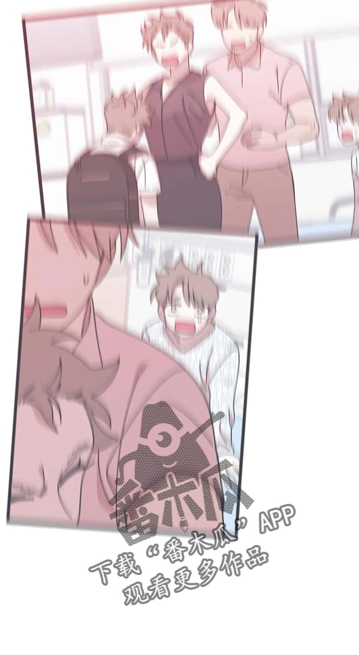 第32章：不会再错过任何人13