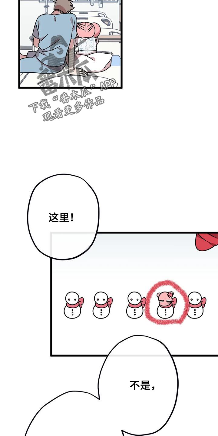 第34章：契机1