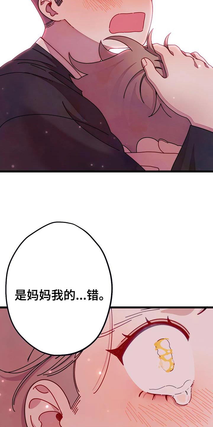第32章：不会再错过任何人18