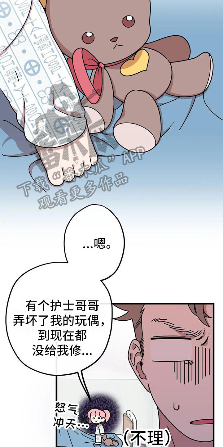 第16话17