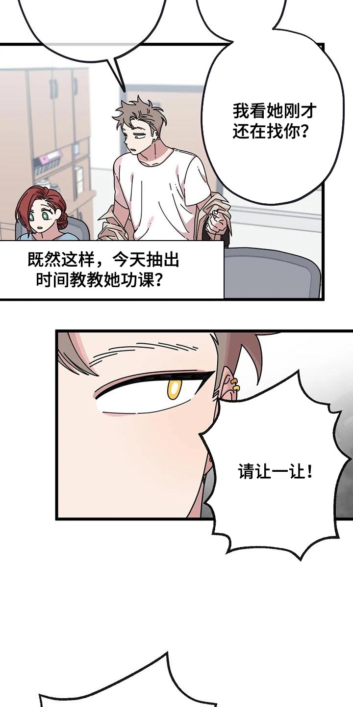 第35章：空落落19