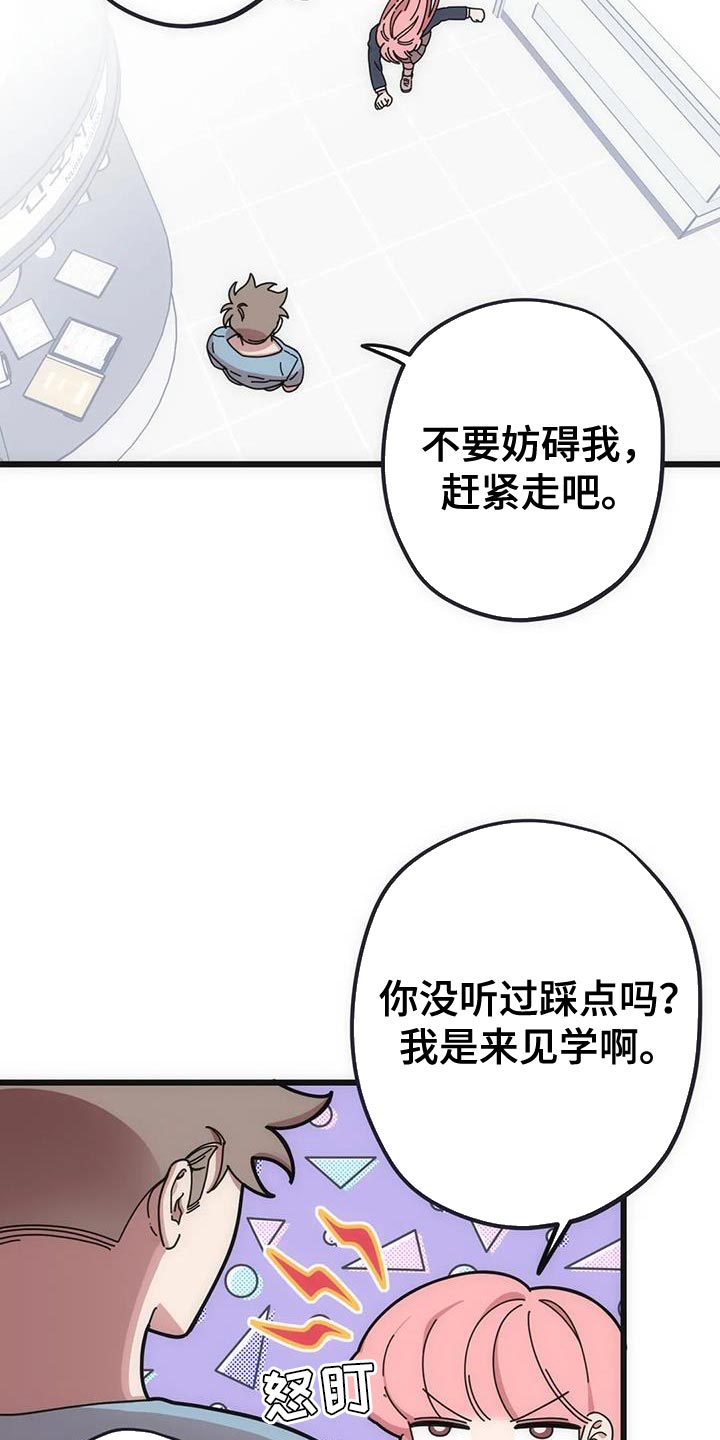 第38章：再见3