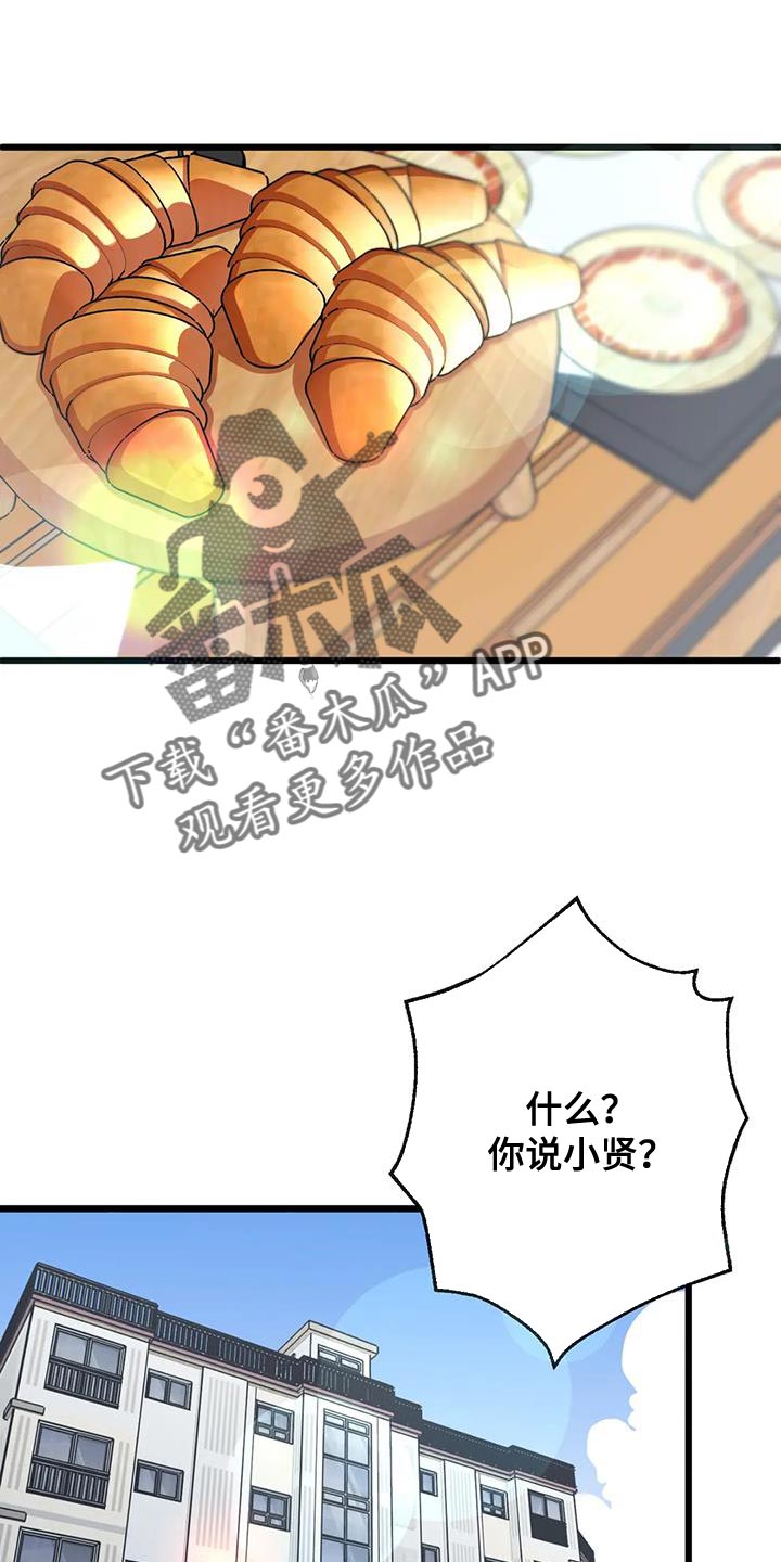 第36章：帮忙修玩具熊6