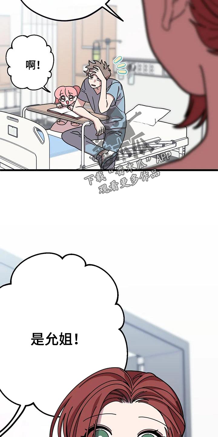 第34章：契机16