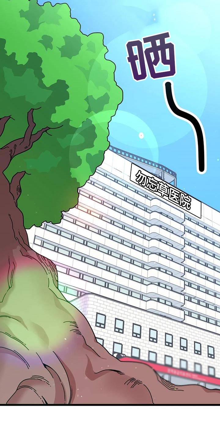第40章：你可真有人气7