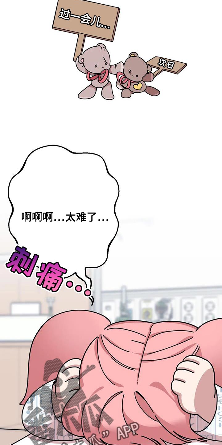 第33章：预习17