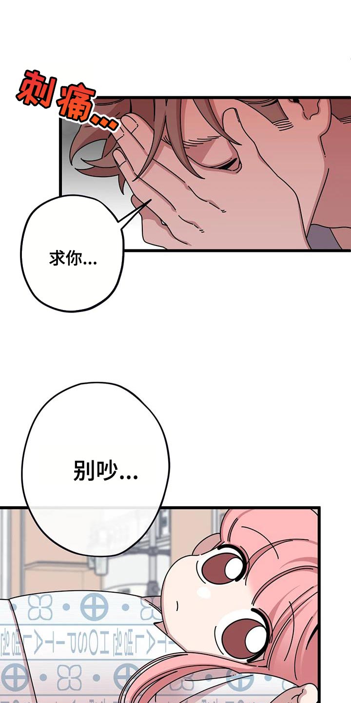 第37章：我有自信！9