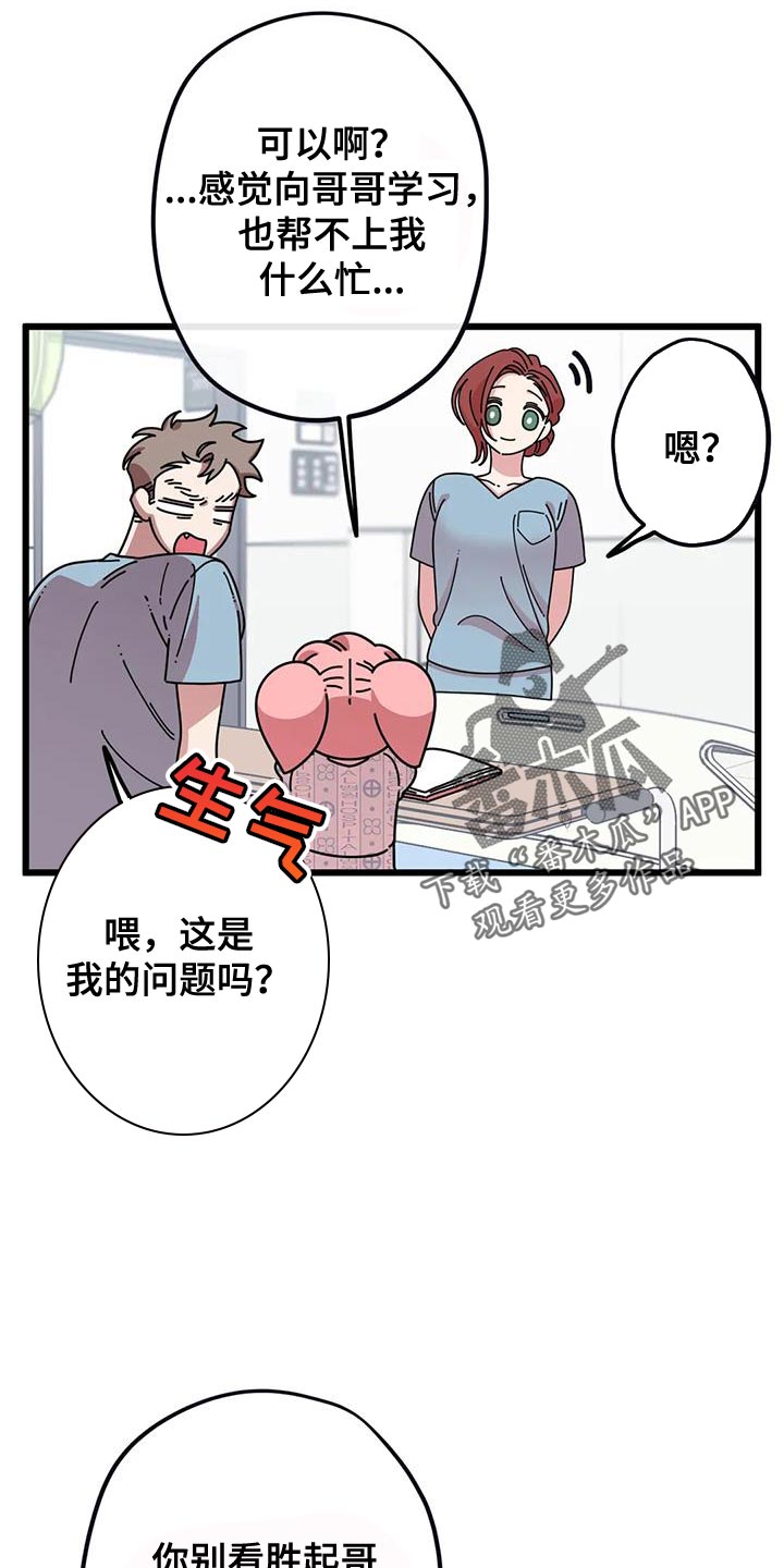 第34章：契机22