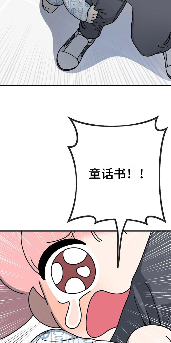 第5话8