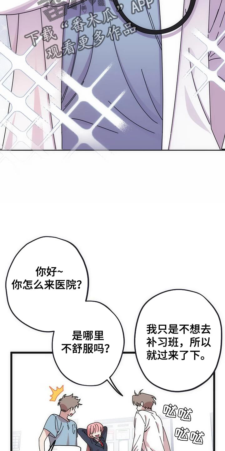 第38章：再见8