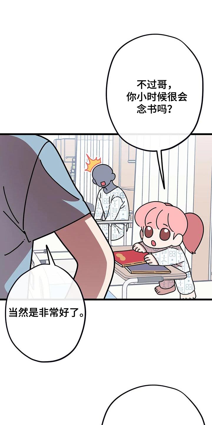 第33章：预习15