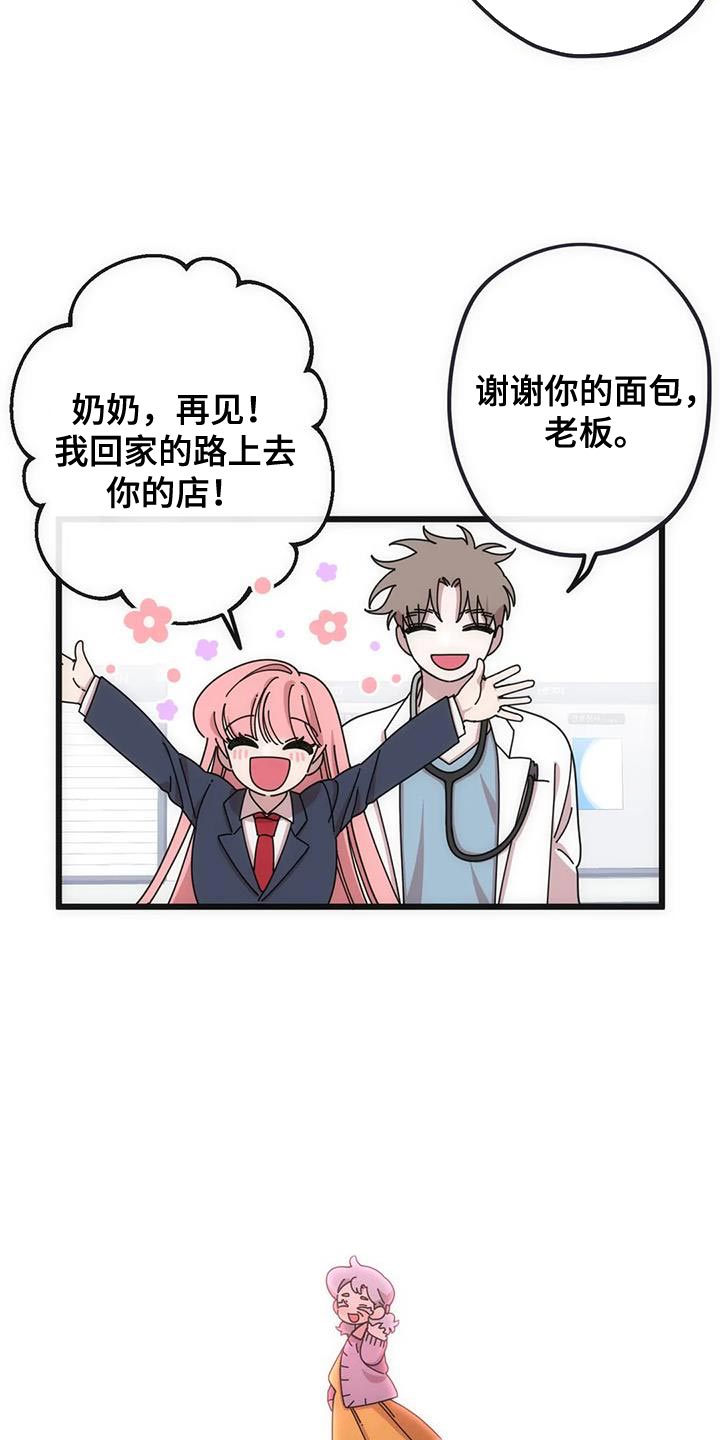 第38章：再见22