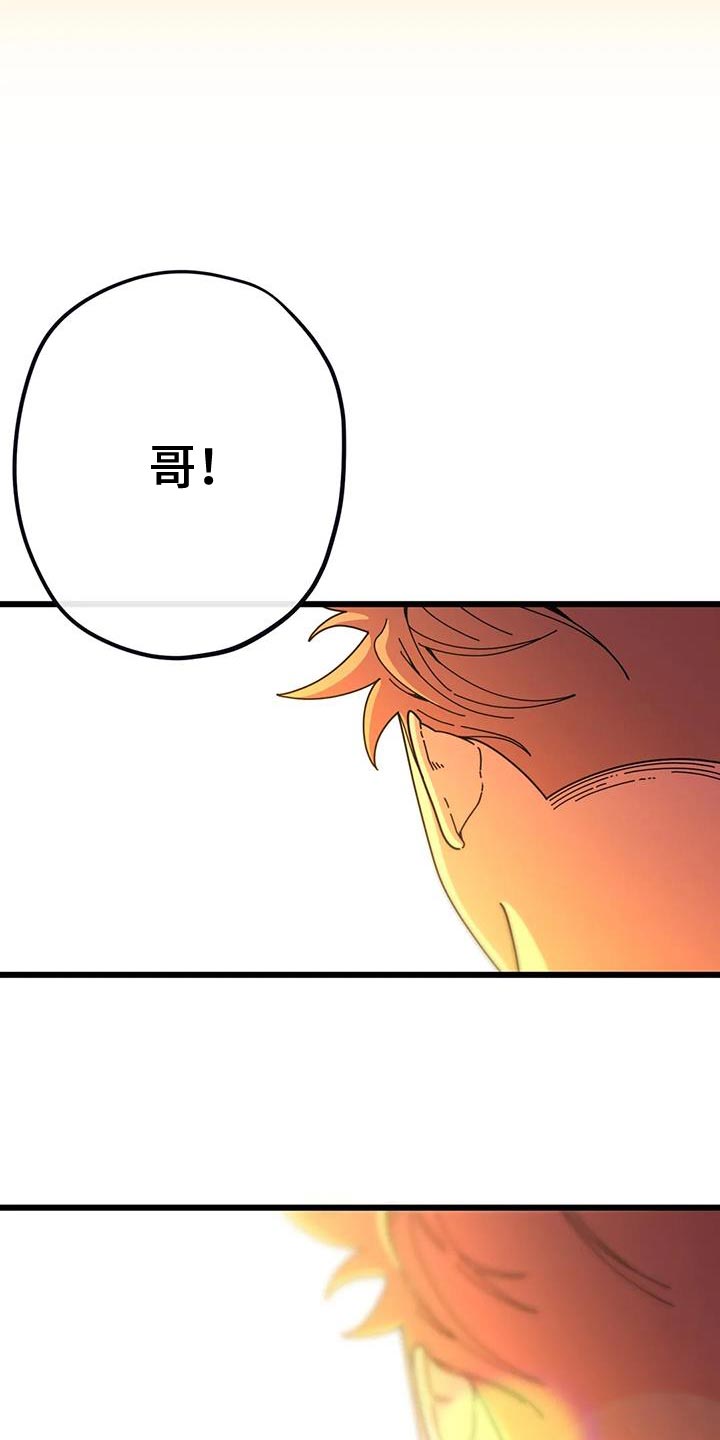 第37章：我有自信！20
