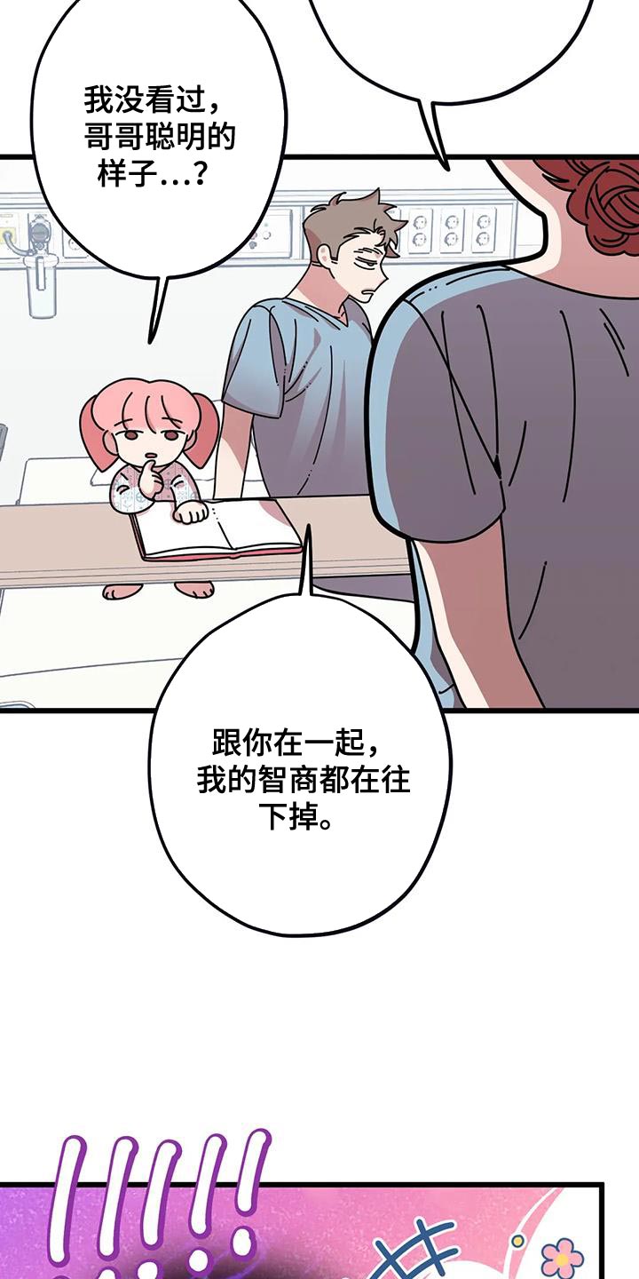 第34章：契机24