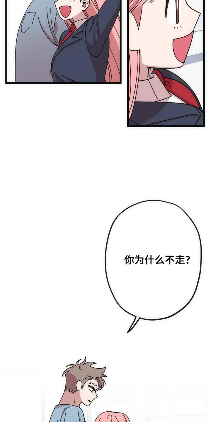 第39章：不要哭！1