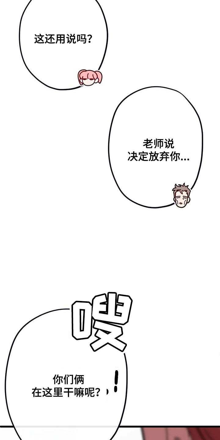 第34章：契机15